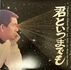 Kaneee Kohjiya & Yvng Patra Champions LP - メルカリ