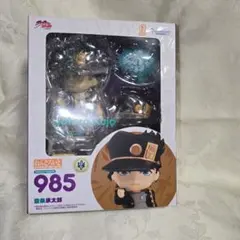 ジョジョの奇妙な冒険 ねんどろいど 空条承太郎 特典 985 未開封