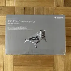 2025年最新】ギガパワープレートバーナーの人気アイテム - メルカリ