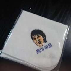 メルカリ