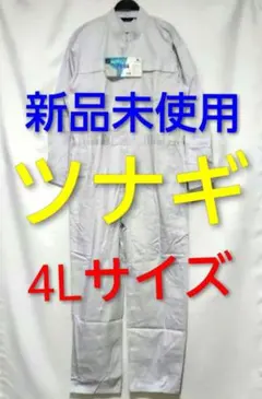 Item thumbnail for item 3627befc-a37c-4316-b79d-f99ed2ef341e