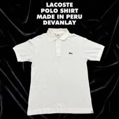 【極美品】LACOSTE ラコステ ポロシャツ 2白ペルー製DEVANLAY社製