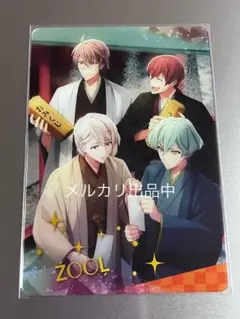アイナナ ŹOOĻ集合 謹賀新年 お正月 メタカ