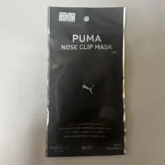 2025年最新】ファミマ PUMAマスクの人気アイテム - メルカリ