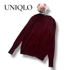 UNIQLO ユニクロ　レディース　長袖ニット　ウール　XL ゆったり　ブラウン