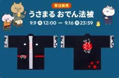 Item thumbnail for item c0da9816-3fe4-47bd-97c5-a6a2b27e722a