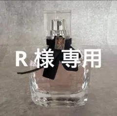 R様 専用ページ