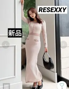 RESEXXY リゼクシー　バイアスツイードニットワンピース　ピンク　新品