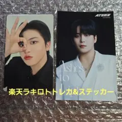 ATEEZ Ashes to Light ジョンホ 楽天ラキロト&ステッカー