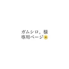 タイトニットワンピース
