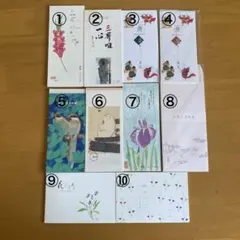 一筆箋　はがき箋　まとめ売り