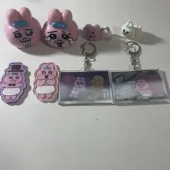 おぱんちゅうさぎまとめ売り