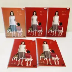 【中古品・初回生産分限定】mother マザー DVD すきなものノート 中古品・初回生産分限定】mother マザー DVD すきなものノート - メルカリ