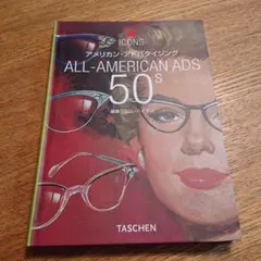2026年最新】アメリカン アドバタイジングの人気アイテム - メルカリ