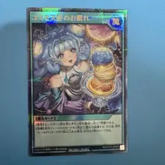 2026年最新】コスモス姫のお戯れの人気アイテム - メルカリ