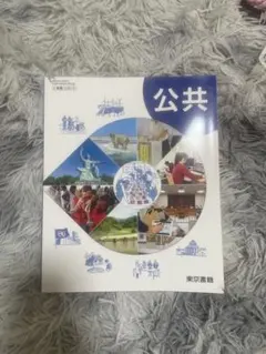 2026年最新】教育社会学事典の人気アイテム - メルカリ