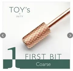 First bit toys×inityのサムネイル
