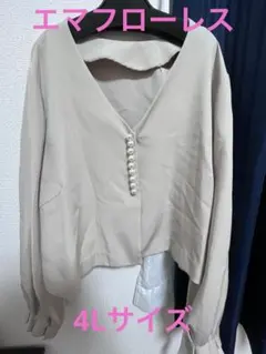 エマフローレス パールモチーフショートジャケット