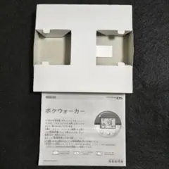 ポケウォーカー用 内箱 取扱説明書 ハートゴールド ソウルシルバー