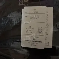 3Lサイズジーンズ