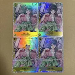 ワンピースカードゲーム 光月日和 OP06-106 SR 4枚セット 青黄ナミ