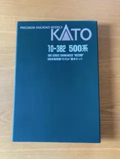 高*穂様 【訳あり】TOMIX 500系 のぞみ フル編成 - メルカリ