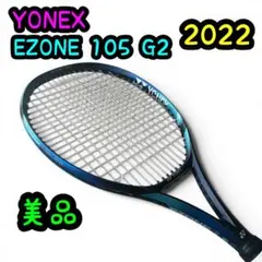 2026年最新】ezone 105の人気アイテム - メルカリ
