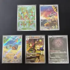 ポケモンカード ツボツボ　バルチャイ　イシズマイ　ハーデリア　ミカルゲ　セット