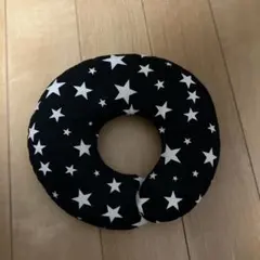 美品　星柄ドーナツ枕