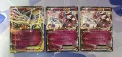 ディアンシー EX ゼルネアスex 3枚セットのサムネイル