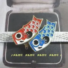 ハンドメイド　帯留め　帯留　鯉のぼり　こいのぼり　端午の節句　2匹　①