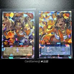 遊戯王ラッシュデュエル　ヘルシィ・サティー　ヘルシィ・ティガサティー　ORR