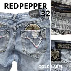 【希少メンズW32】RED PEPPER 立体裁断 GOLD LABEL Y2K