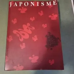 2026年最新】japonismeの人気アイテム - メルカリ