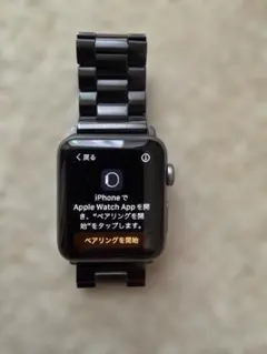 Apple Watch3本体 ブラック ステンレスバンド