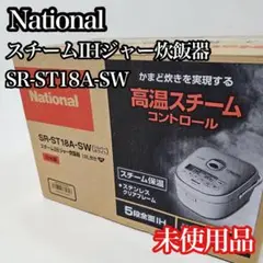 2026年最新】national 炊飯器 srの人気アイテム - メルカリ