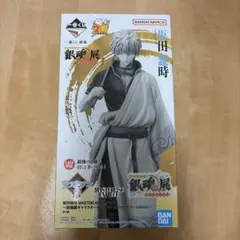 ロゴなし 坂田銀時 ラストワン 一番くじ 銀魂展 はたちのつどい