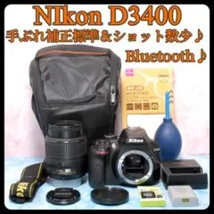 ニコン D3400☆一眼レフカメラ☆スマホ転送☆バッグ付☆Bluetooth