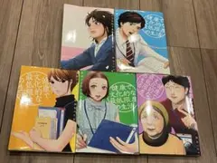 健康で文化的な最低限度の生活