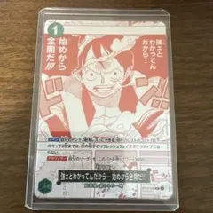 2026年最新】強ェとわかってんだから… 始めから全開だ!!! OP13-040の