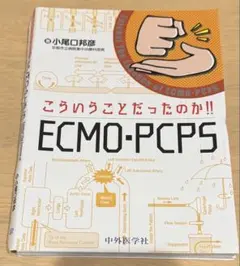 2026年最新】裁断済の人気アイテム - メルカリ