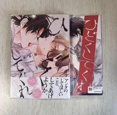 うた様 リクエスト 2点 まとめ商品