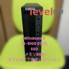 i3-9100搭載　Windows11 SSD メモリ８GB スリムデスクトップ