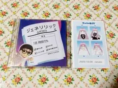 古町MOI「ジェネリリック」と「証明写真風フォト(nanako)」セット