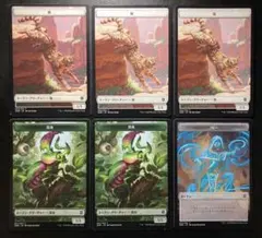 2025年最新】mtg エラーカードの人気アイテム - メルカリ