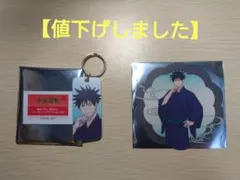 【値下げセール2/23(祝・月)まで】呪術廻戦 花やしき コラボ 伏黒恵 グッズ