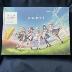 anemoi アネモイ 初回限定版 key 未開封 - メルカリ