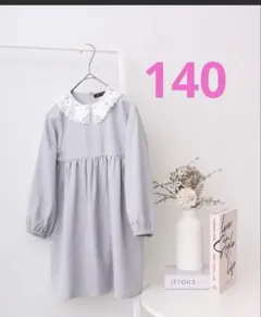 美品！レース襟セレモニーオケージョンワンピース☆140