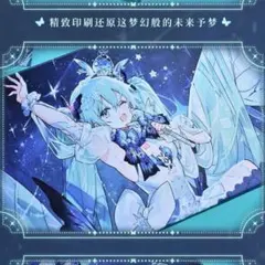 2025年最新】BILIBILI 初音ミクの人気アイテム - メルカリ