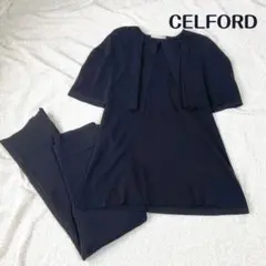 【未使用級】CELFORD ケープニットプル&パンツセットアップ 36 ブラック